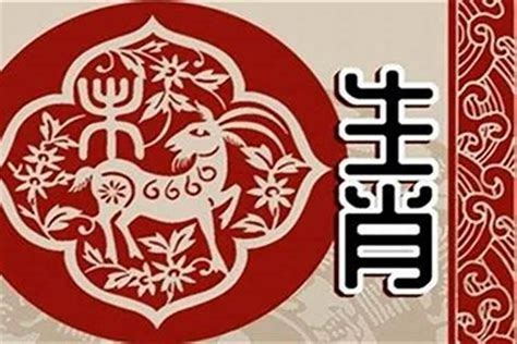 1991年 羊 五行|1991年属羊是什么命，91年出生五行属什么